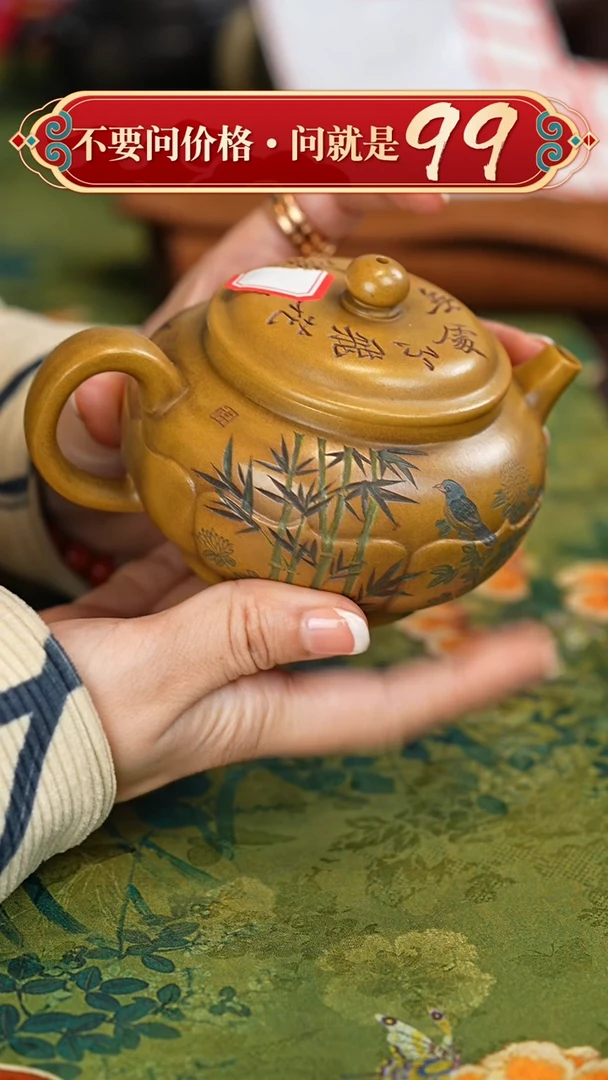 【闪购商品】紫砂茶壶宜兴紫砂