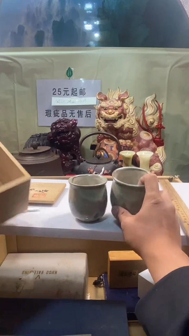 瓷器瓷器瓷器瓷器