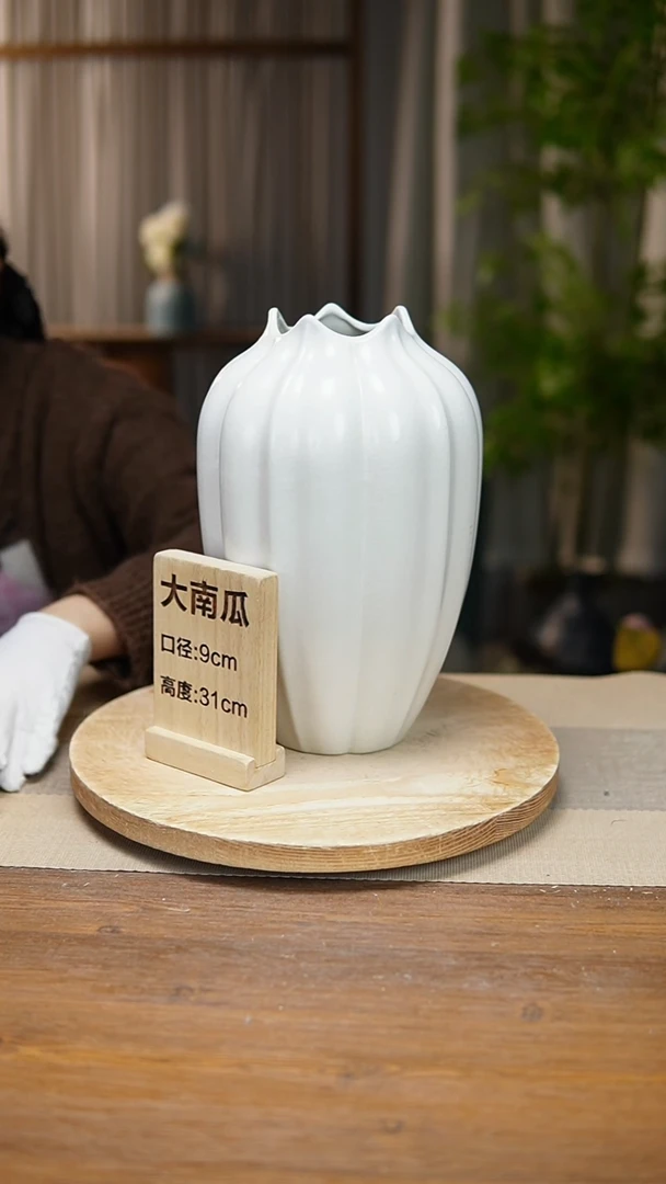 【闪购商品】陶瓷花器白色大南瓜瑕疵