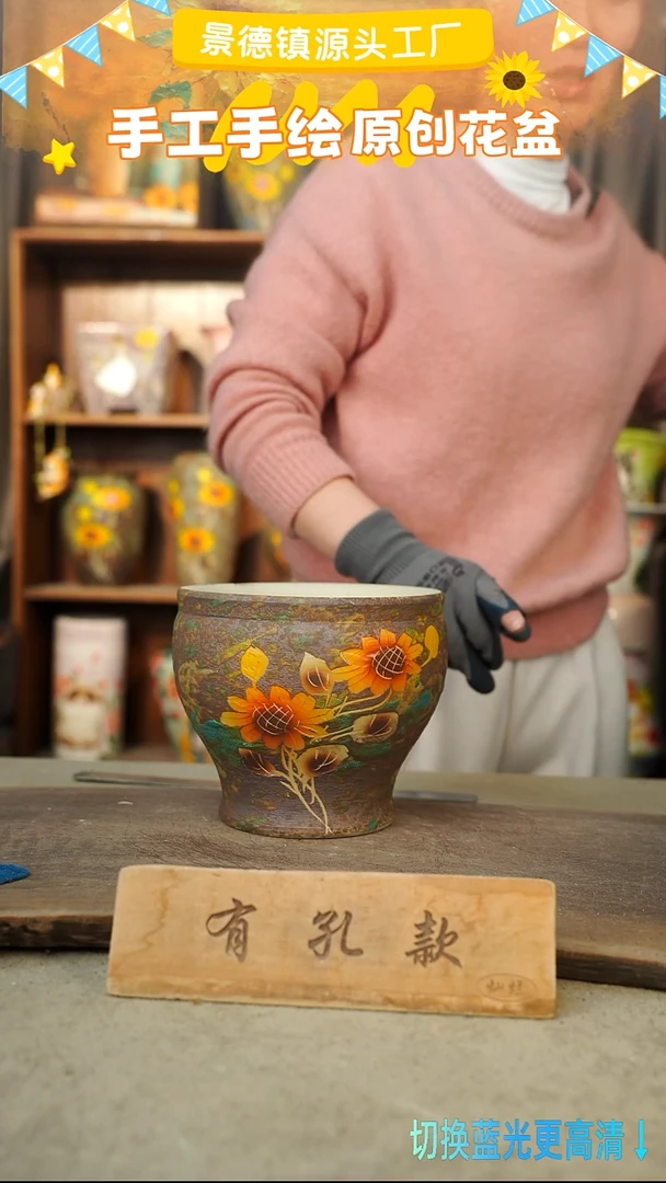 陶瓷21-302 口径17高度14 1-2误差 微瑕