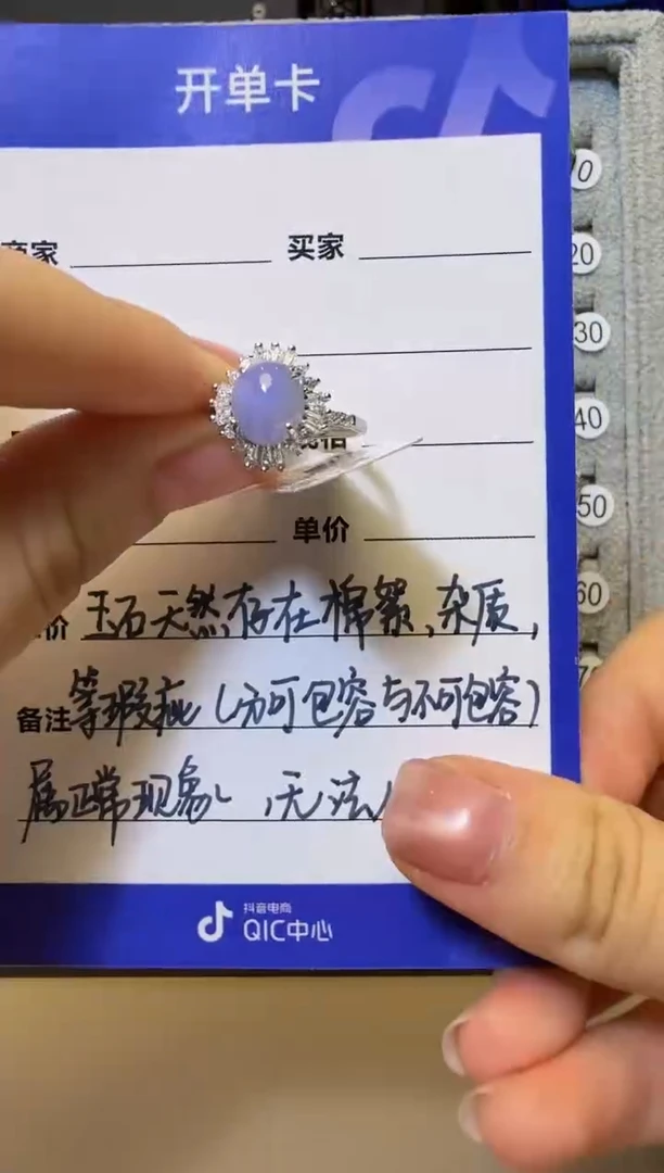 银S925镶嵌戒指翡翠925银镶缅甸A货翡翠戒指【9】