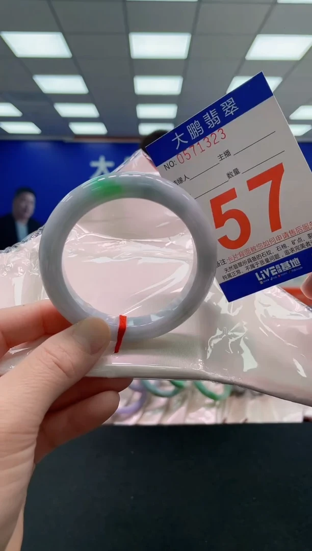 未镶嵌手镯翡翠AAAAAAAAAA