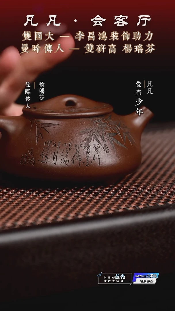 茶壶紫砂HX杨瑶芬68 景舟石瓢 昌鸿刻紫泥320cc