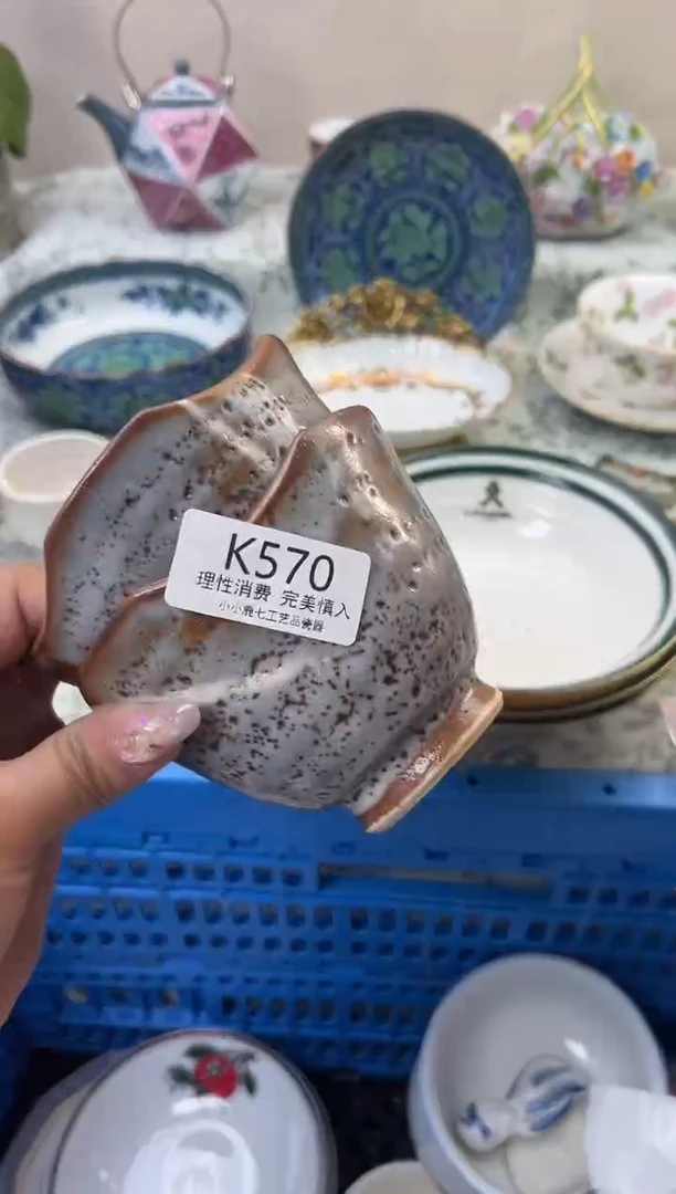 瓷野*570-KKKKKKKKKKKK