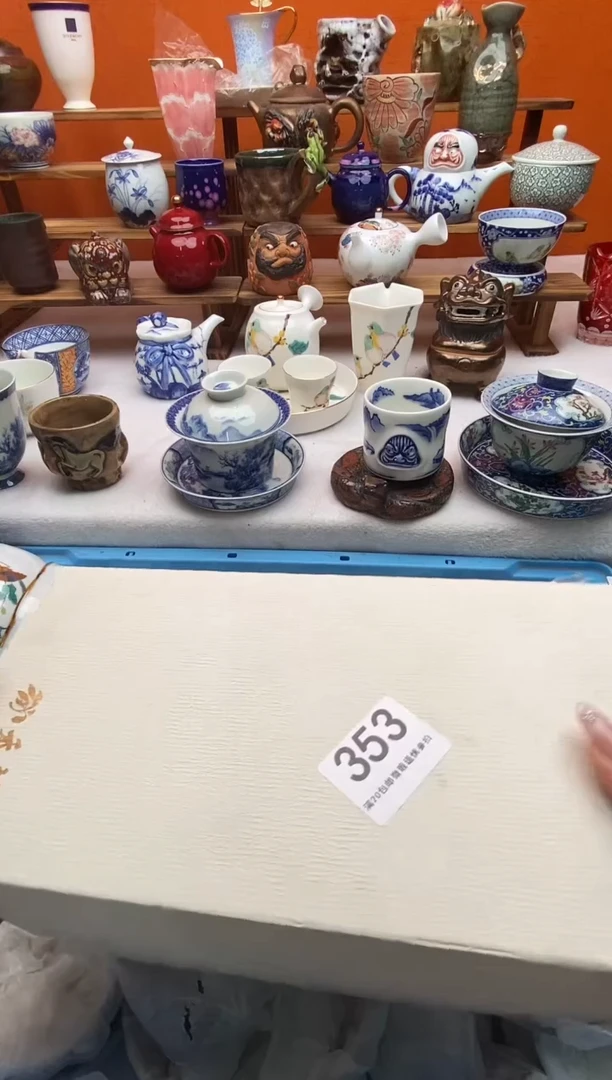 瓷片沐*满20包邮满20包邮