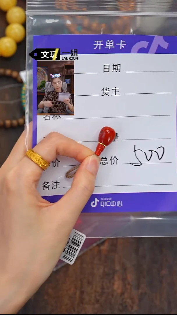 南红玛瑙未镶嵌珠宝奇石加**?南红