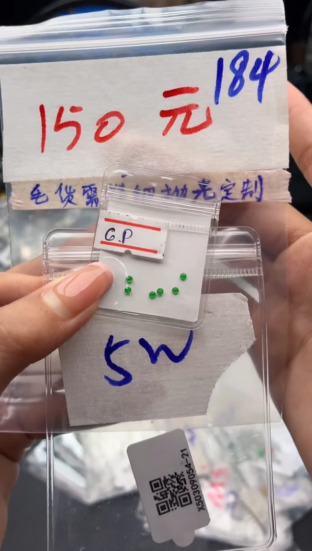 定制翡翠未镶嵌毛货需精细抛光+发货拍一发一