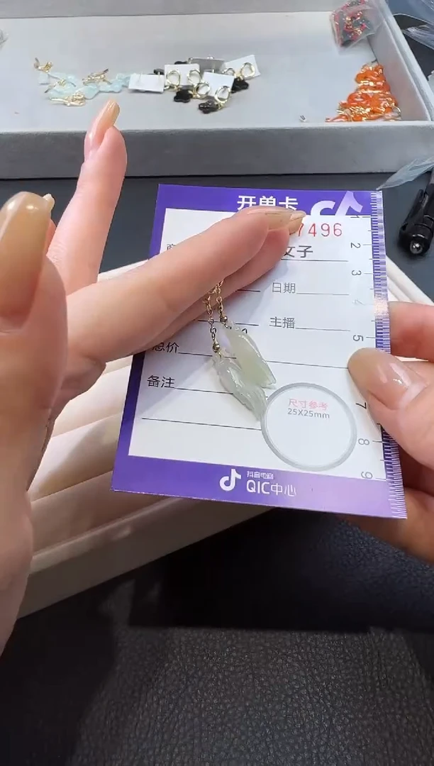颈饰未镶嵌翡翠Y****O0087496