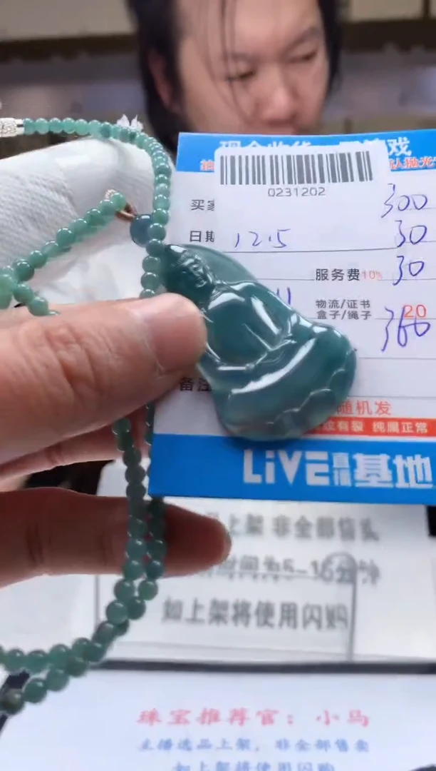 未镶嵌定制翡翠天然翡翠A货拍一发一