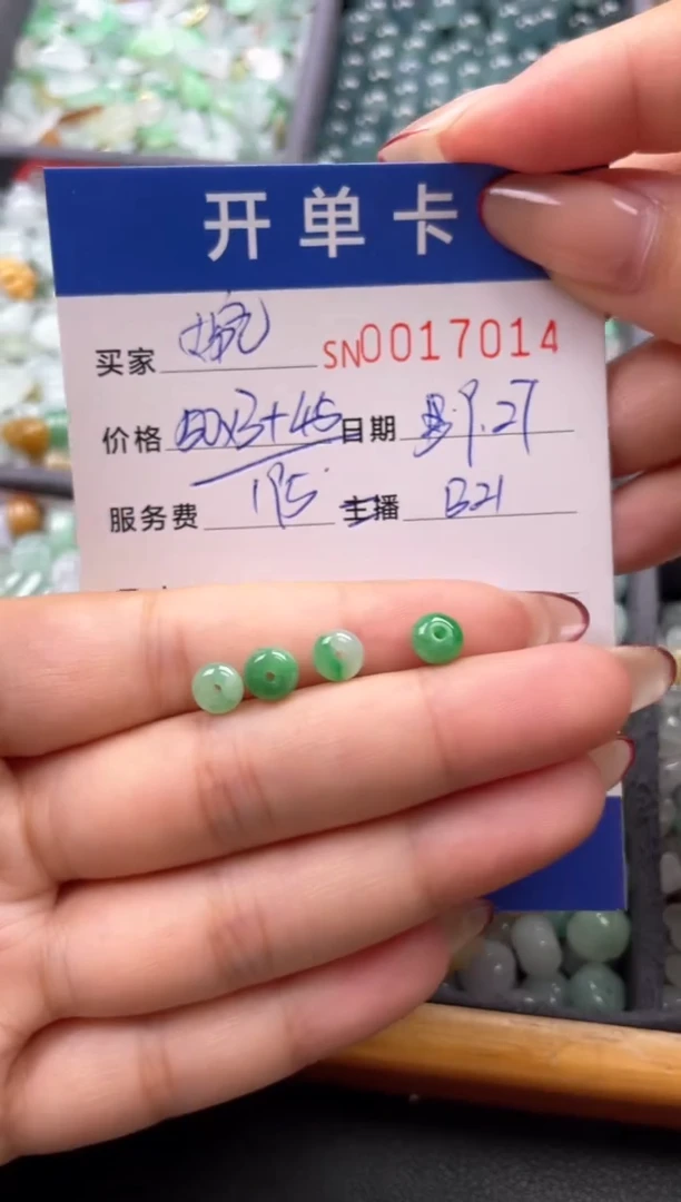 颈饰未镶嵌翡翠婉***卿00017014