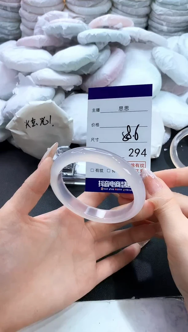 玛瑙/玉髓手镯未镶嵌294