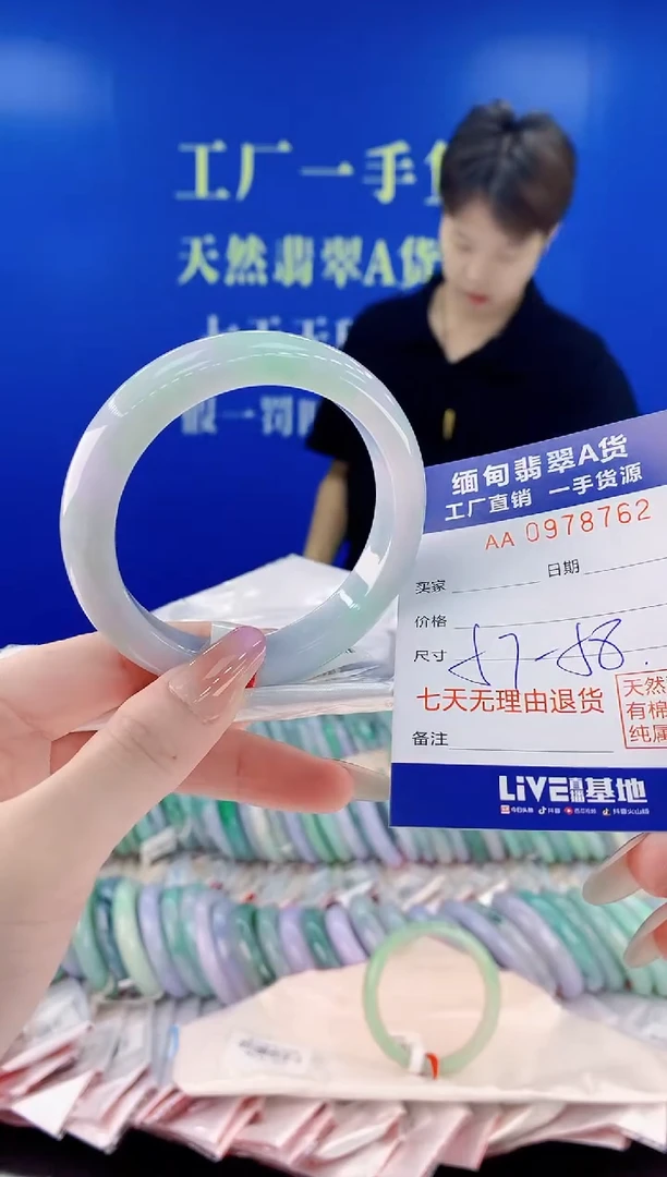 未镶嵌手镯翡翠62