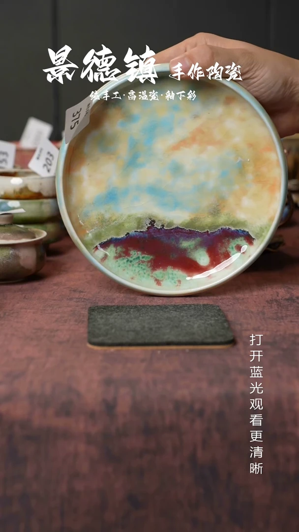 原创景德镇手工高温陶瓷375