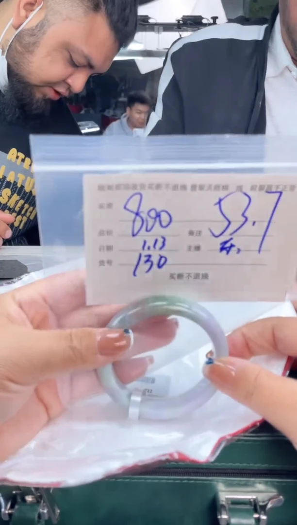 【闪购商品】定制翡翠手镯未镶嵌毛货手镯需精细抛光/53.7