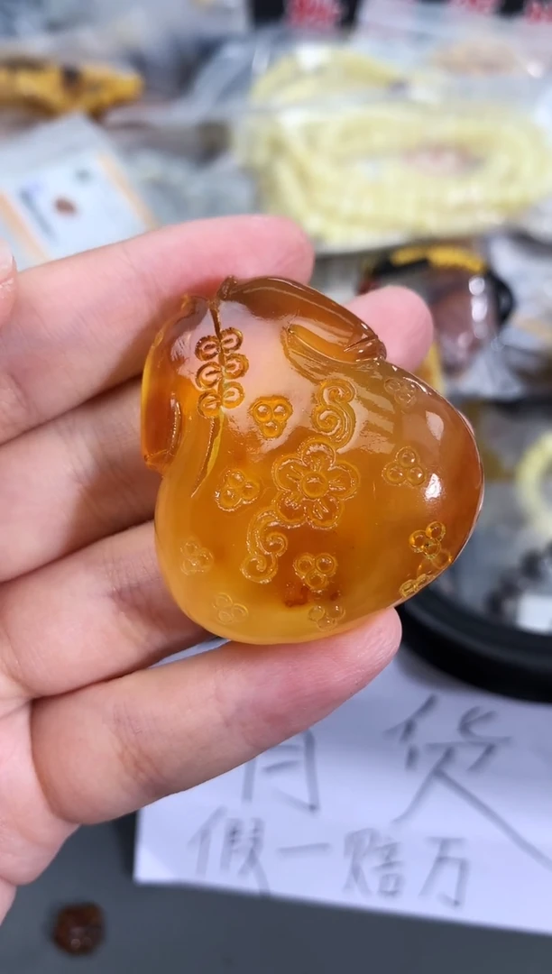 未镶嵌琥珀珠宝奇石139