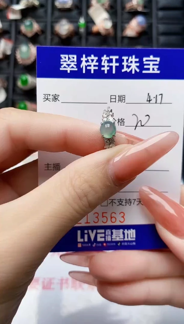 翡翠戒指银S925镶嵌3563