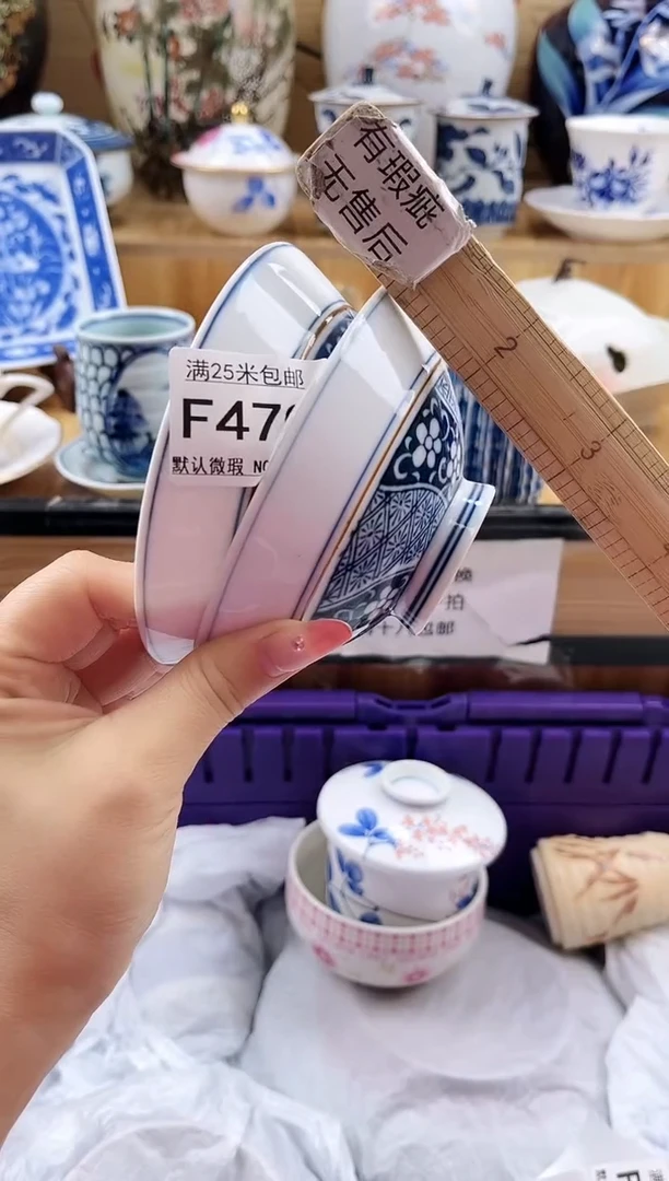 喜***光==============f470