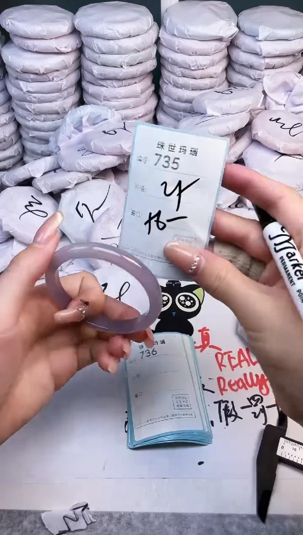 手镯玛瑙/玉髓未镶嵌735