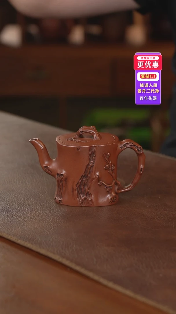 茶壶紫砂紫砂壶紫砂壶