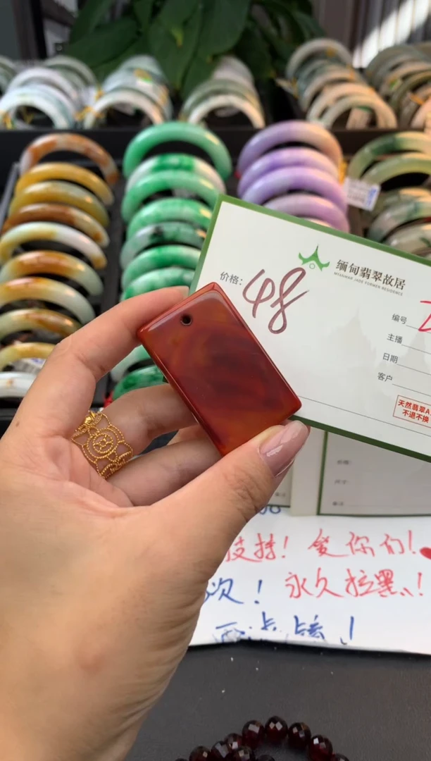 吊坠(不含链)未镶嵌南红玛瑙饭*子南红+多样性拍1发1