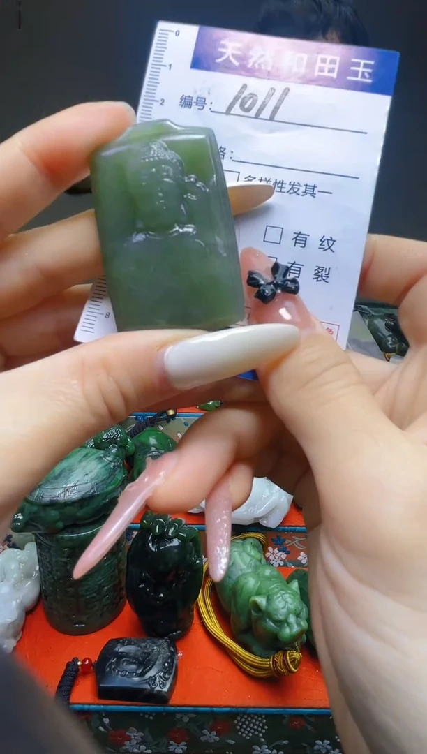 颈饰未镶嵌和田玉1011