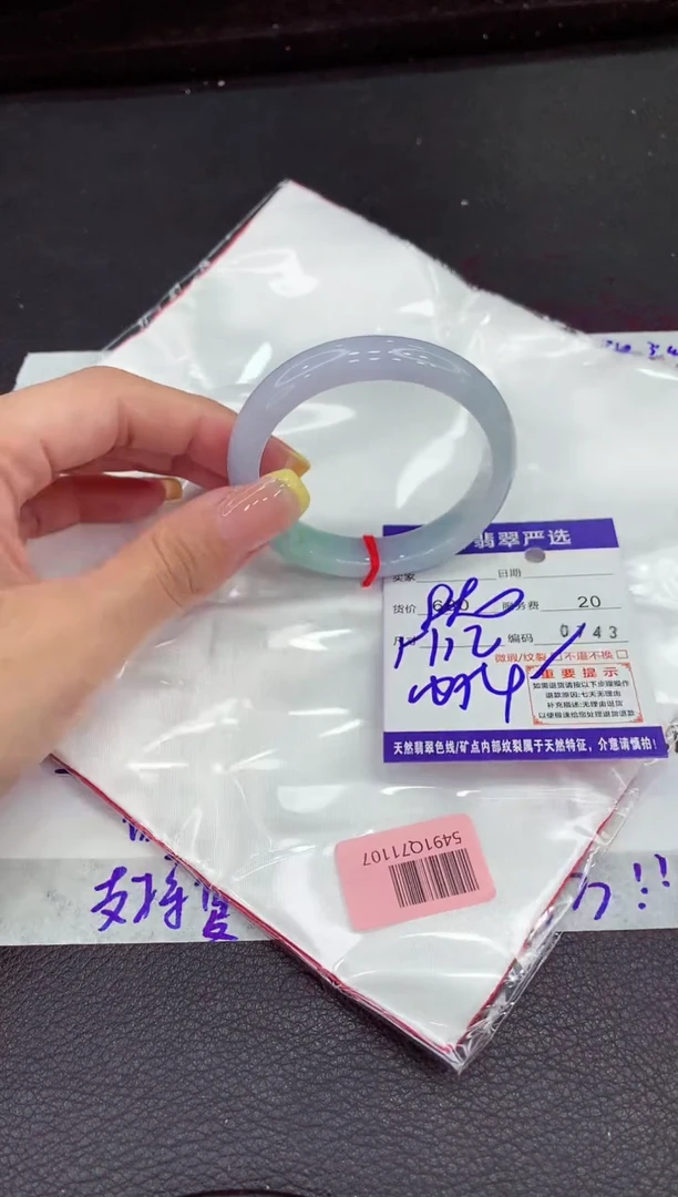 翡翠手镯未镶嵌111111111111111