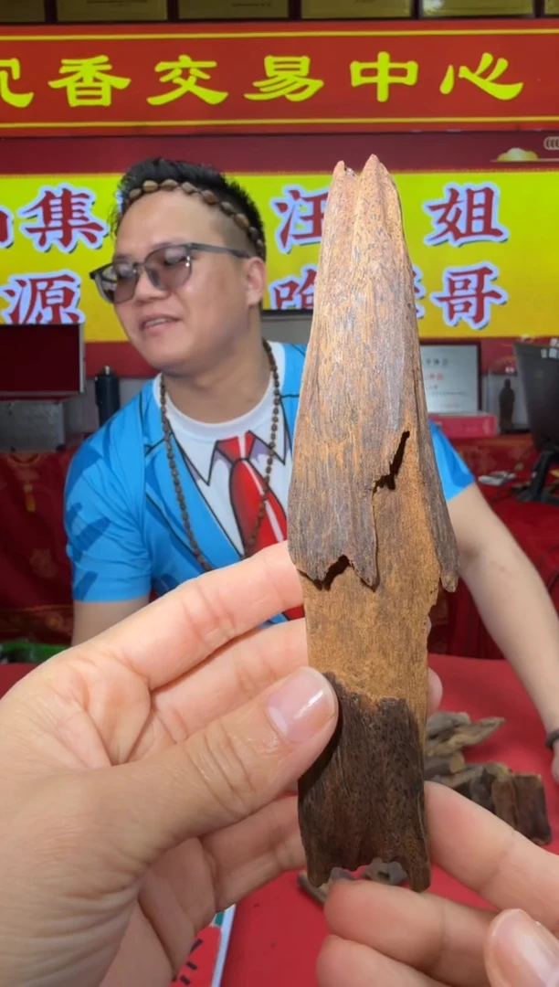 【闪购商品】沉香沉香木制品183号多样性发一