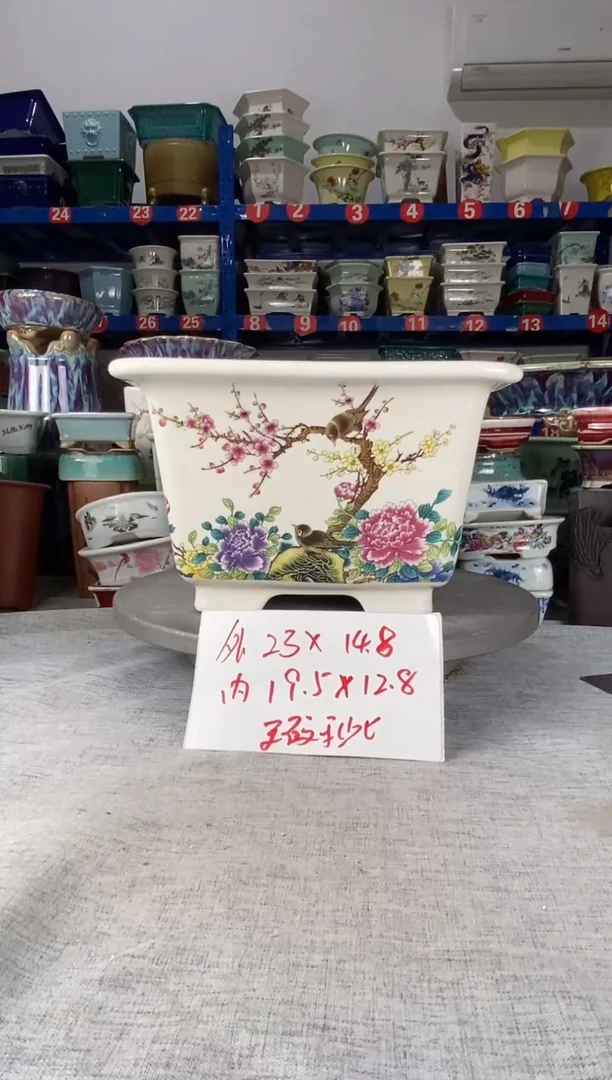 251716瑕疵一只四方