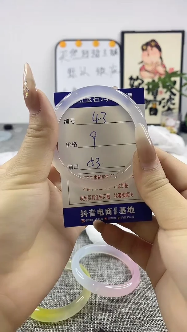 玛瑙/玉髓手镯合金43