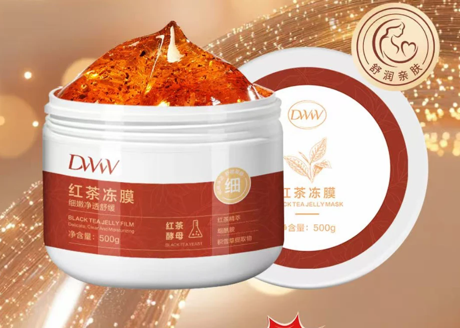 dW红茶冻膜 500g