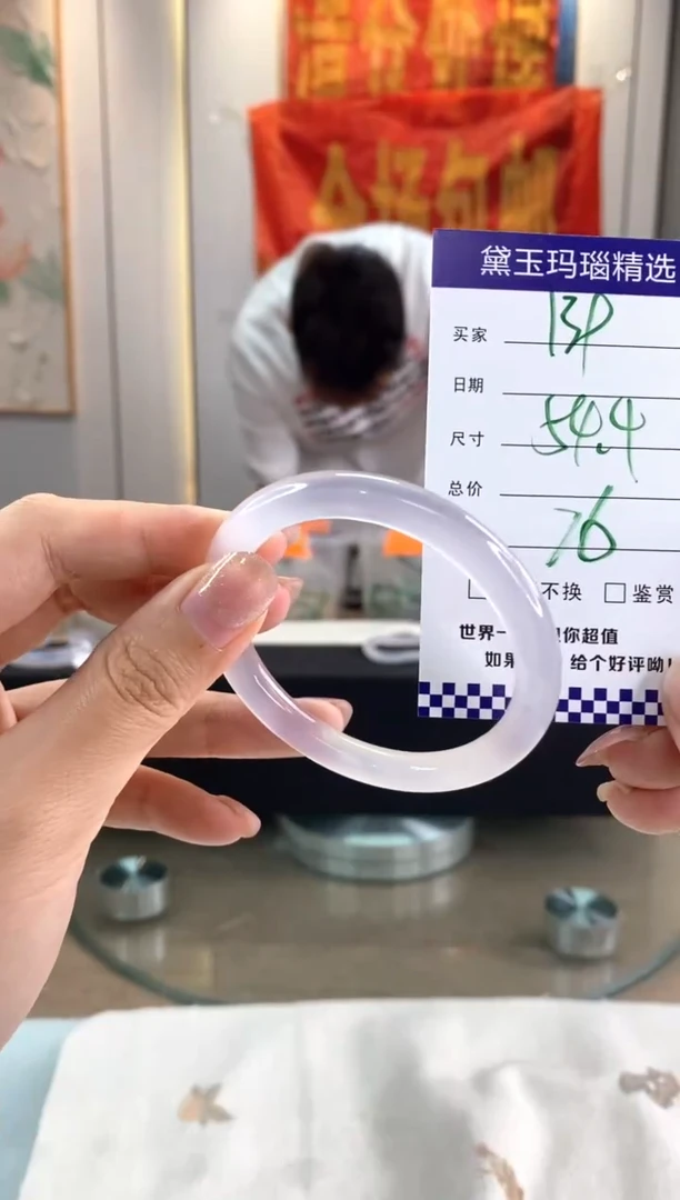 玛瑙/玉髓手镯未镶嵌1