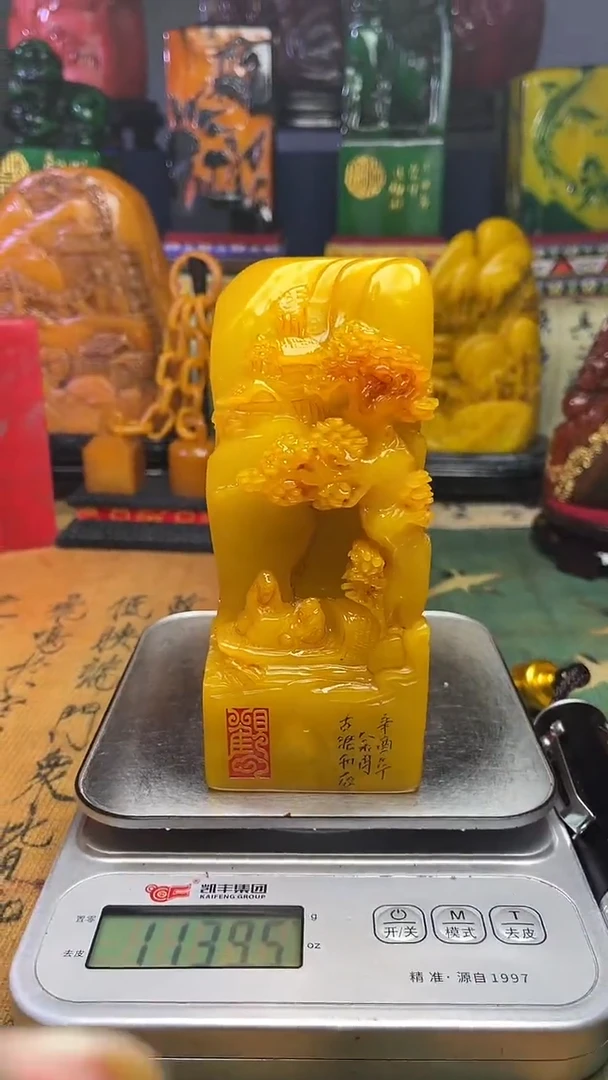 寿山石其他寿山石纂刻石料111