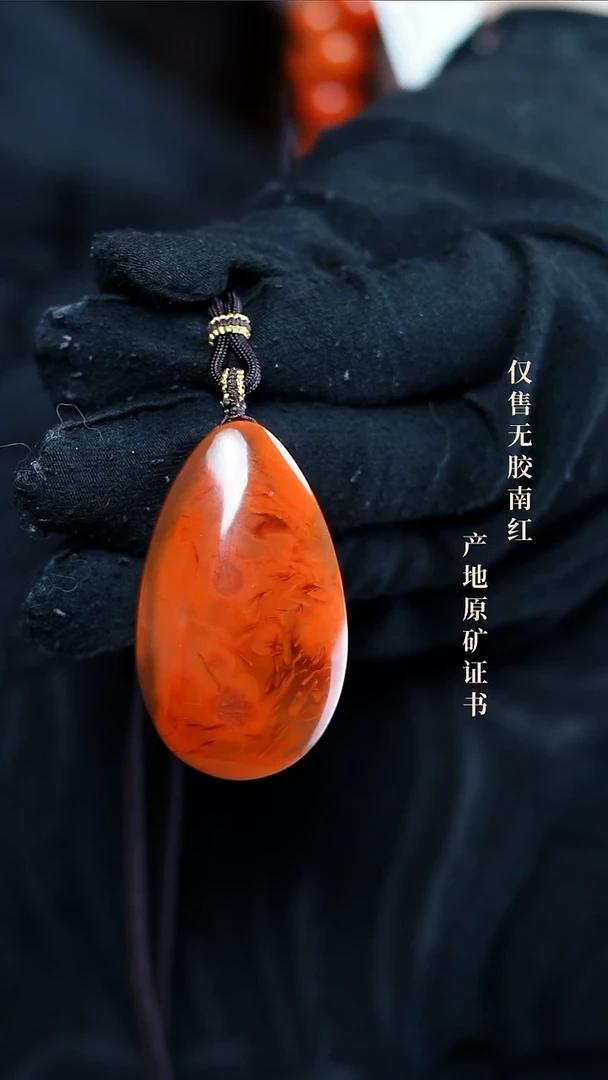 【闪购商品】南红玛瑙吊坠(赠链)未镶嵌@@DSDZ0026