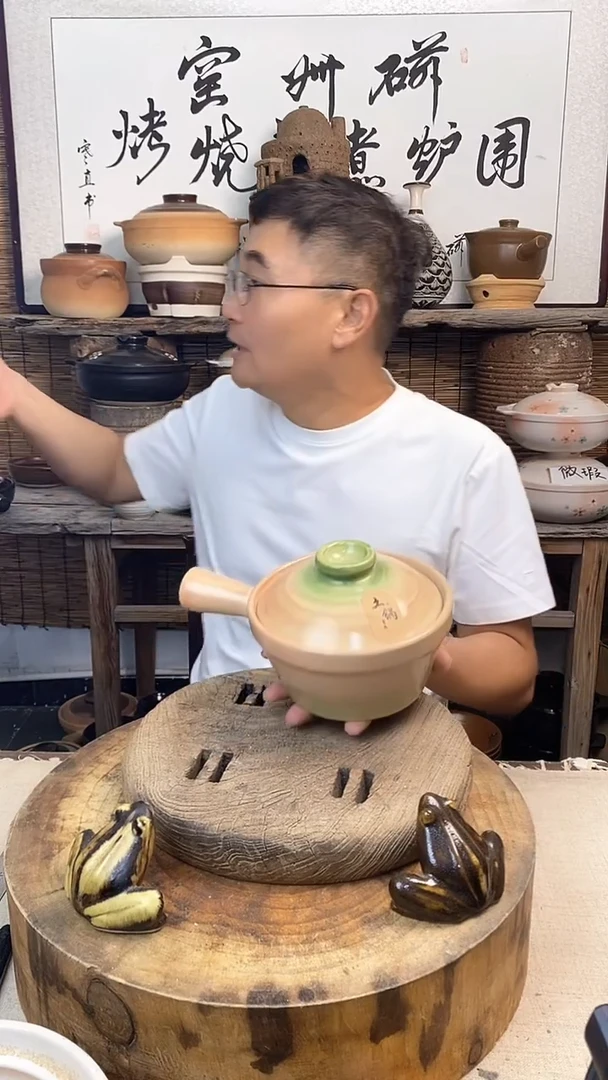 粉色180陶土砂锅