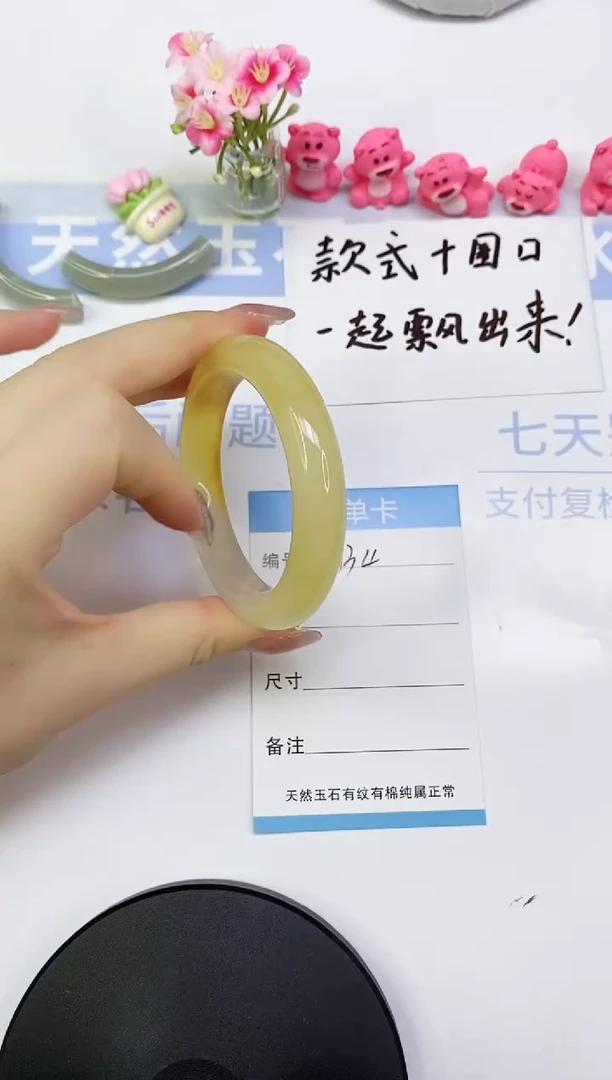 石英质玉（黄龙玉）未镶嵌手镯A34       53