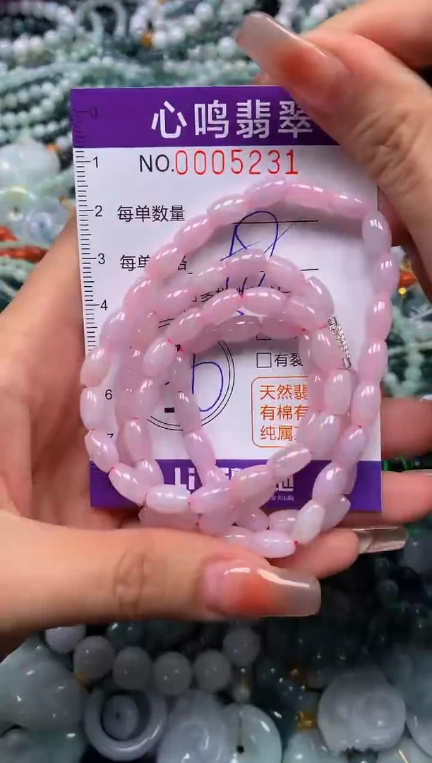 颈饰未镶嵌翡翠闪购005231