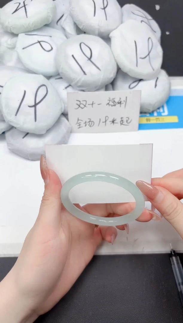 未镶嵌手镯石英质玉93-56