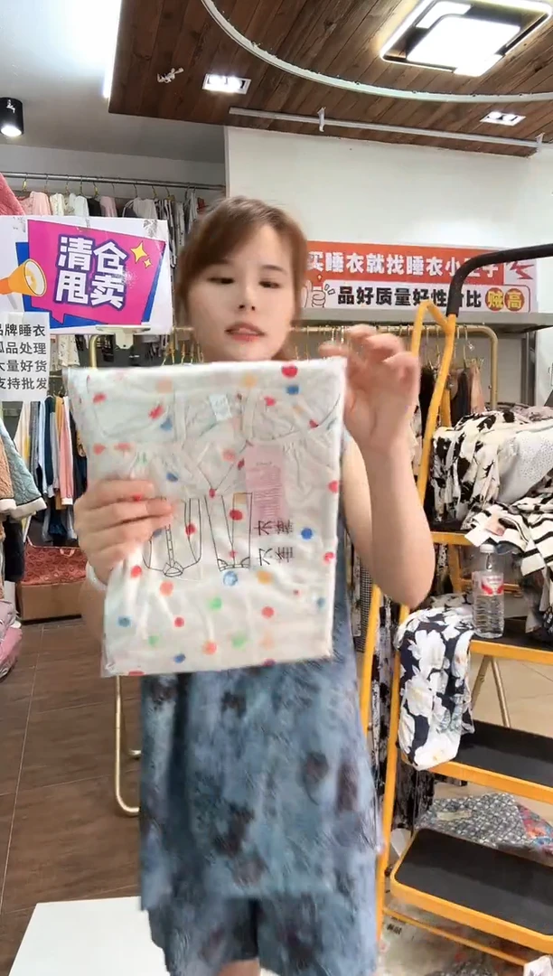缤纷糖果长袖长裤