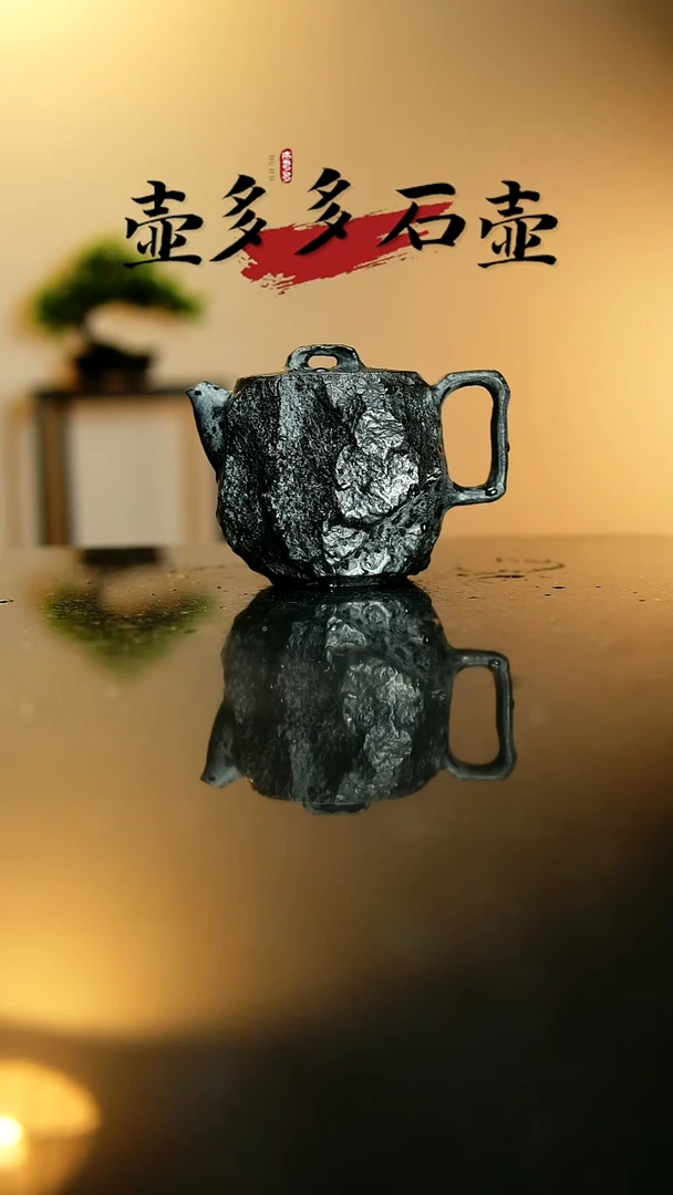 请****。冰碛岩手工雕刻茶器