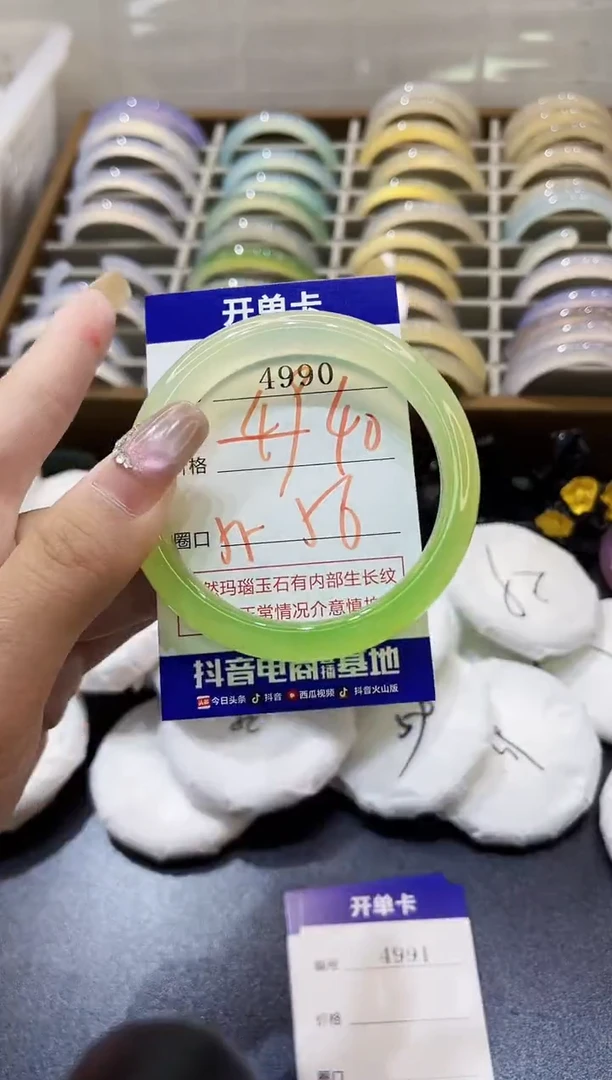 手镯玛瑙/玉髓未镶嵌4990