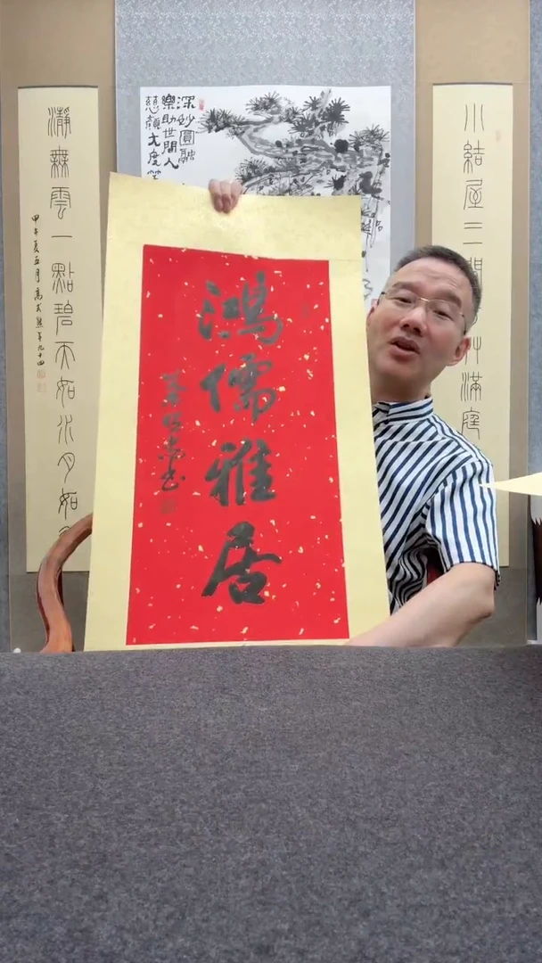 书法叶照忠