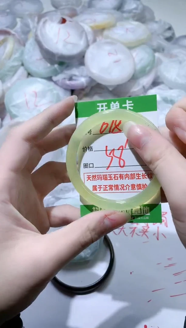【闪购商品】玛瑙/玉髓手镯未镶嵌618