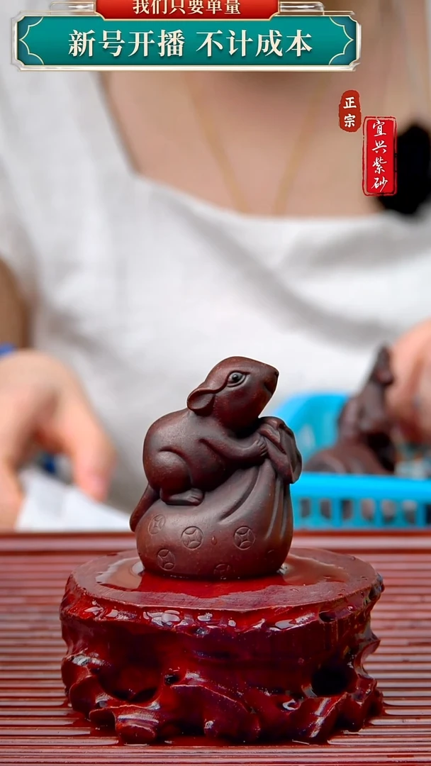 紫砂茶宠宜兴原矿紫砂茶宠
