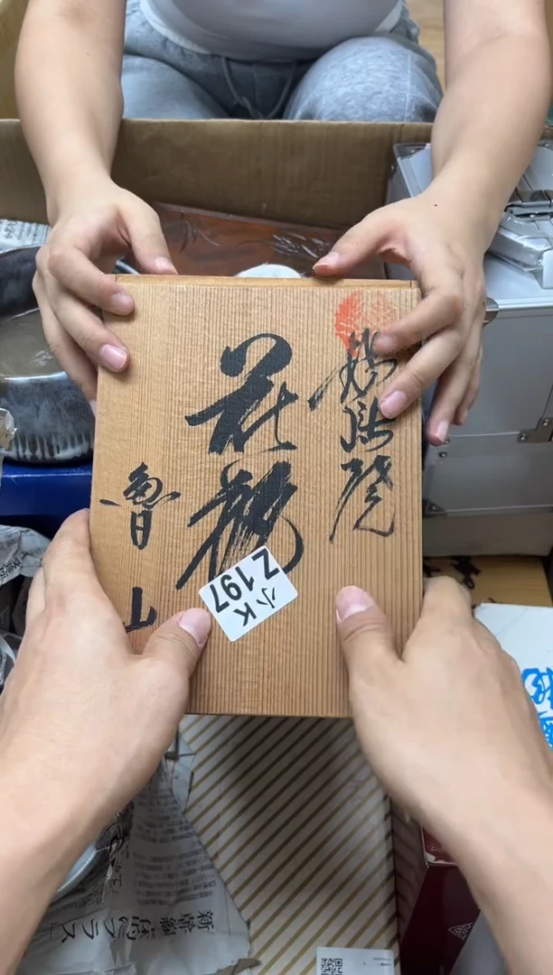 瓷片_***淮197_耿耿余淮 _耿耿余淮