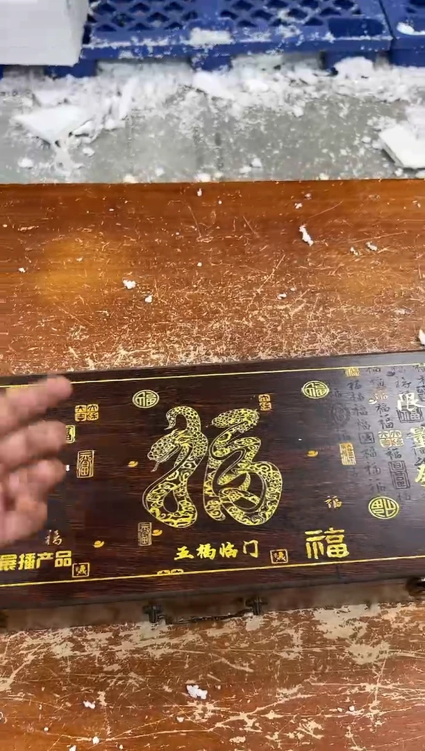 瓷片闪购商品@@@@@@@@