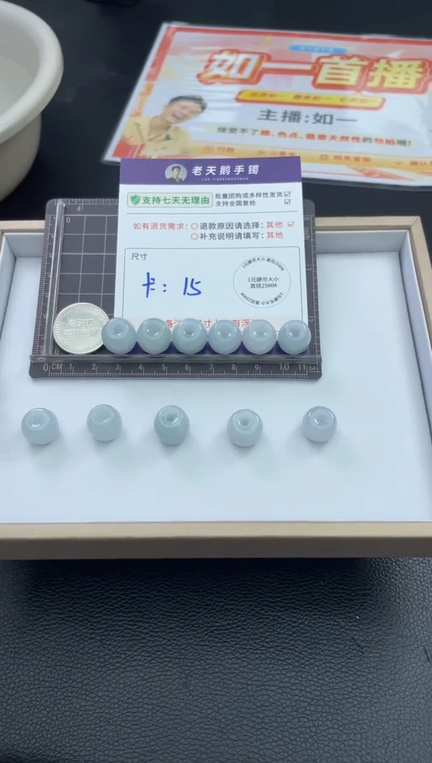颈饰未镶嵌翡翠路路通配绳2/多样性发其一CP