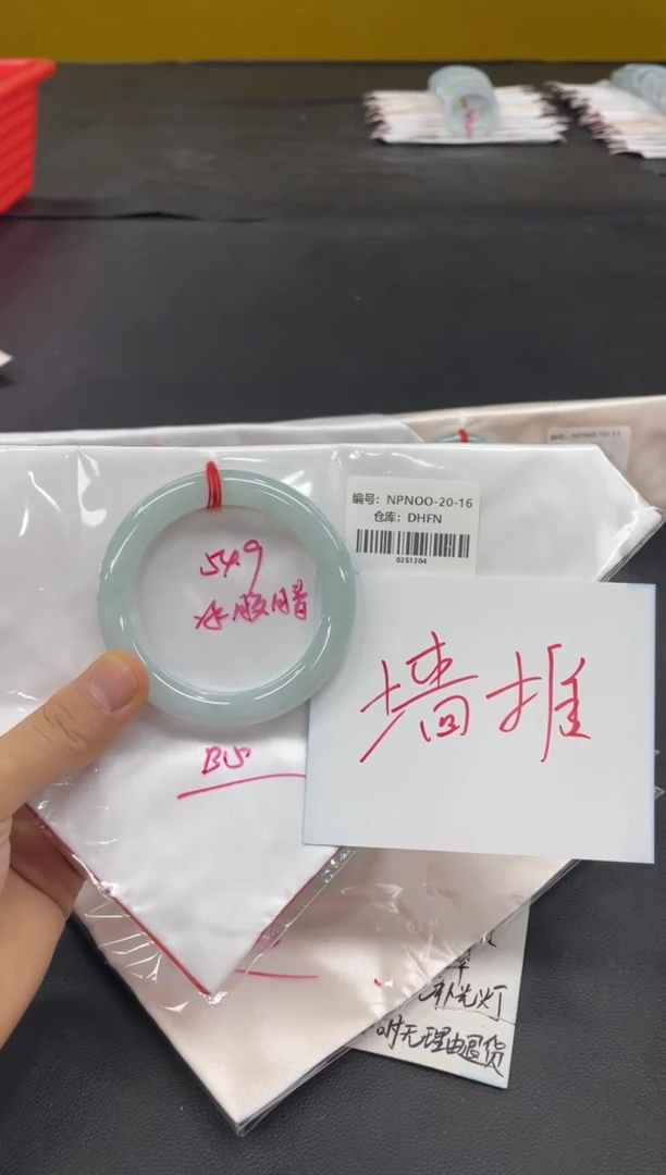 未镶嵌手镯翡翠翡翠手镯