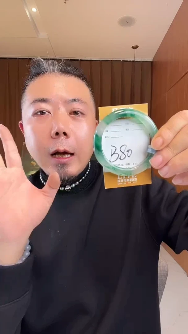 未镶嵌手镯石英质玉乐****妈非洲翠
