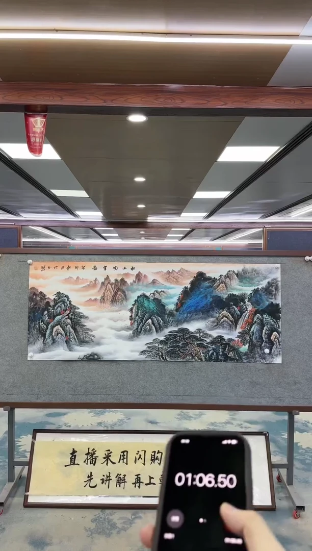 【闪购商品】绘画1张伦玉-小六尺-山水国画