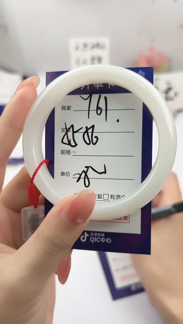 未镶嵌手镯和田玉微色差Y61
